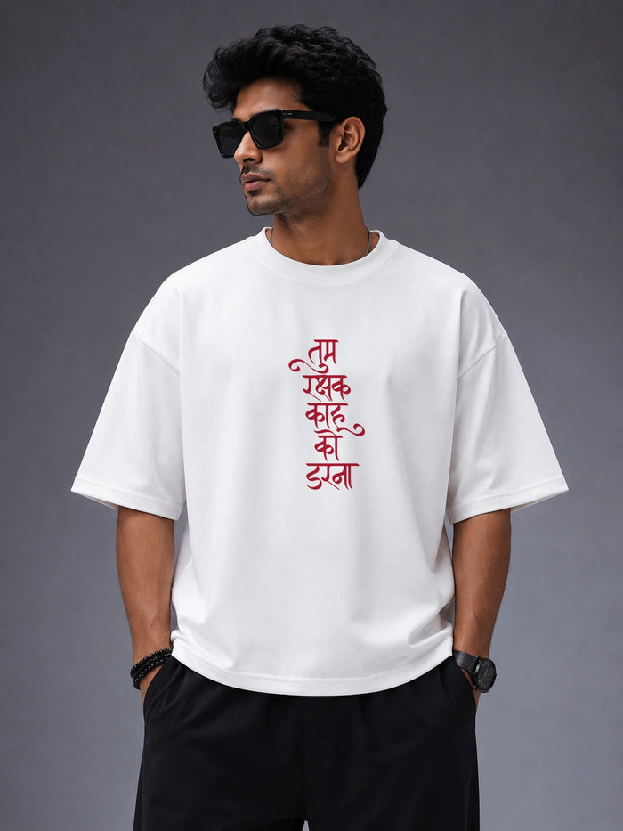 Divine Blessings of Lord Hanuman Oversized T-Shirt