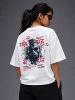 Divine Blessings of Lord Hanuman Oversized Female T-Shirt